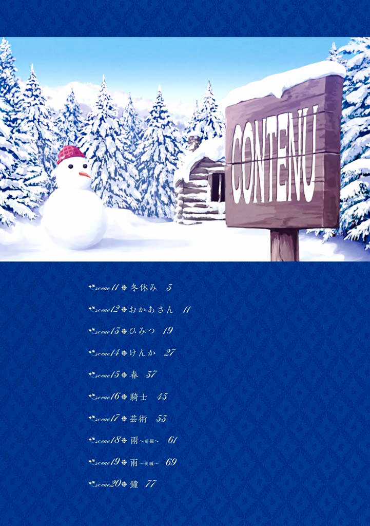 Komorebi No Kuni - Chapter 11 - Trang 5