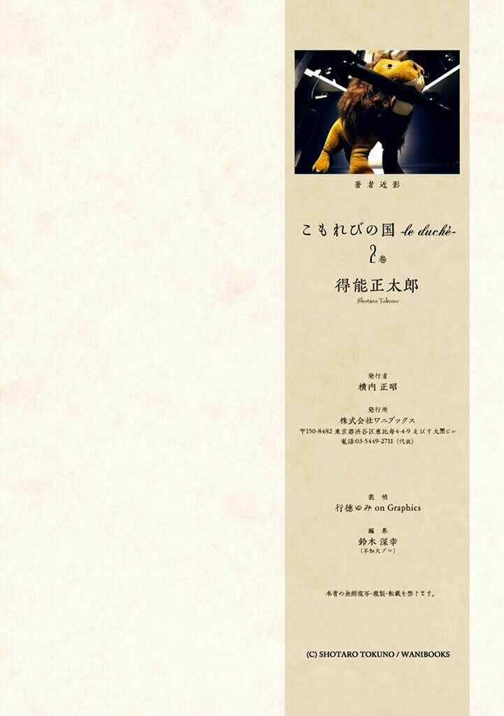 Komorebi No Kuni - Chapter 20 - Trang 12