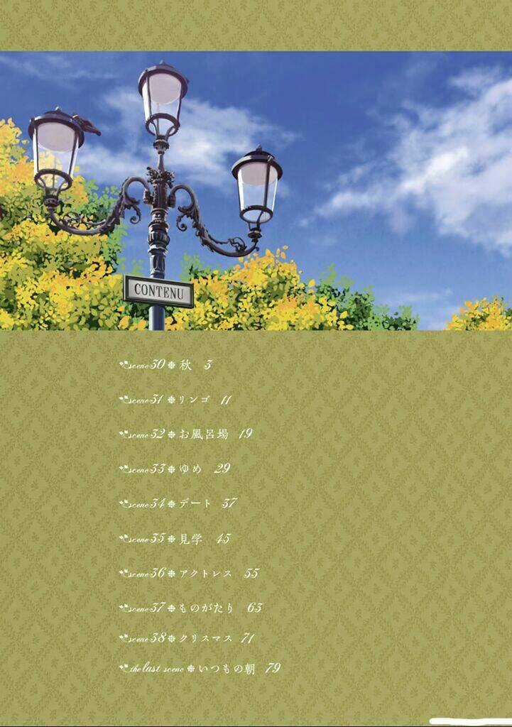 Komorebi No Kuni - Chapter 30 - Trang 5