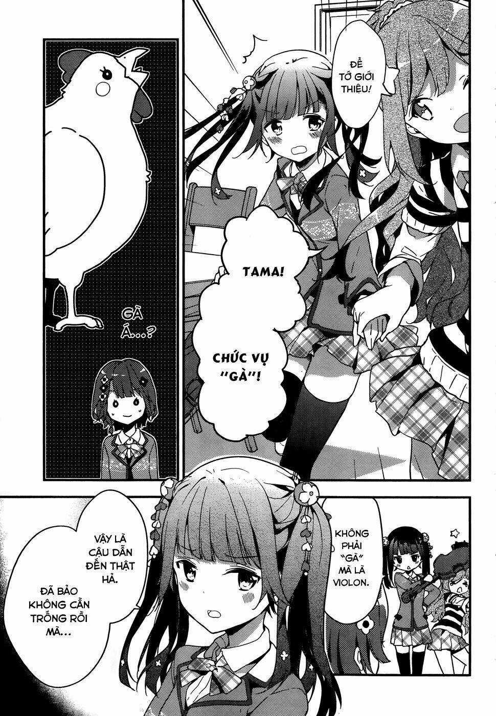 Komori Quintet! - Chapter 1 - Trang 16