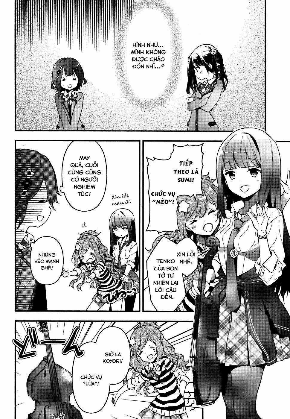 Komori Quintet! - Chapter 1 - Trang 17