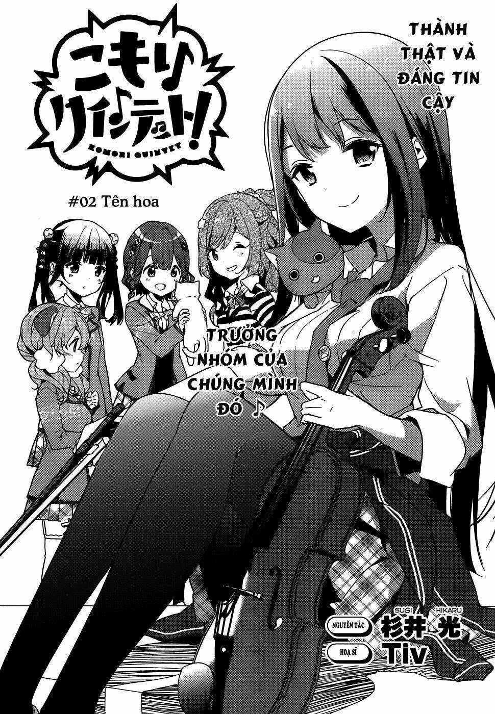 Komori Quintet! - Chapter 2 - Trang 3