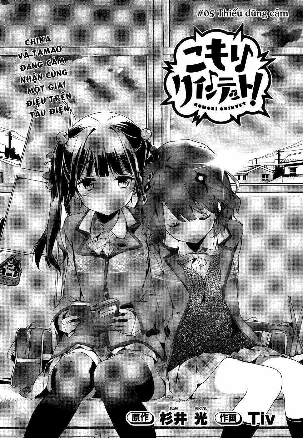 Komori Quintet! - Chapter 5 - Trang 2