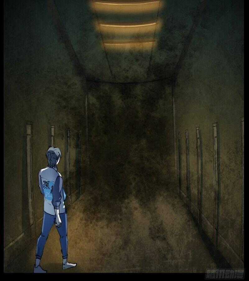 Kongbu Mobile Game - Chapter 3 - Trang 15