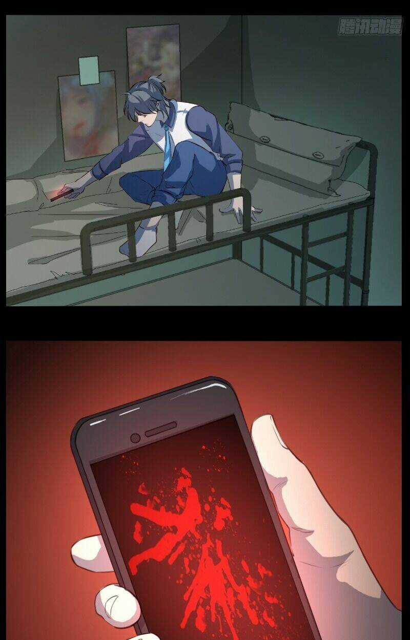 Kongbu Mobile Game - Chapter 3 - Trang 5