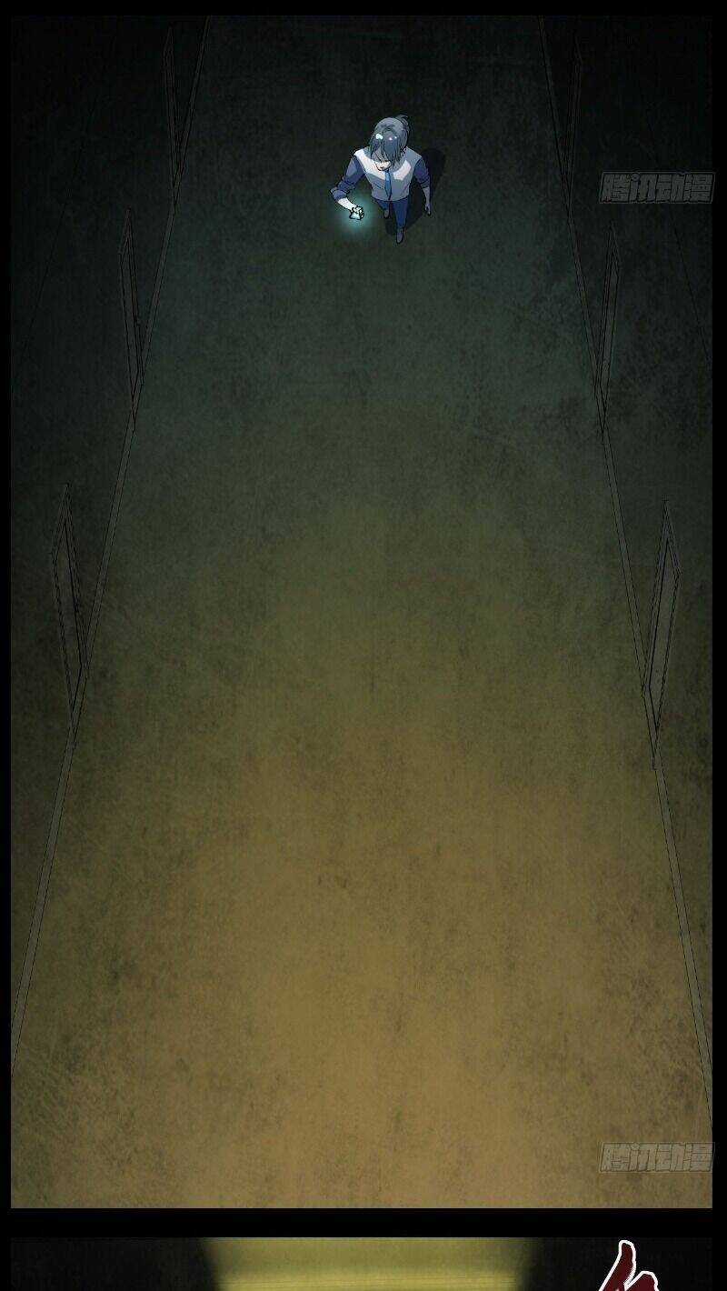 Kongbu Mobile Game - Chapter 4 - Trang 9