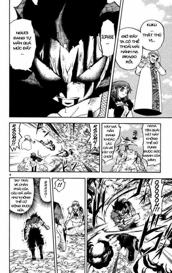 Konjiki no Gash!! - Chapter 159 - Trang 6