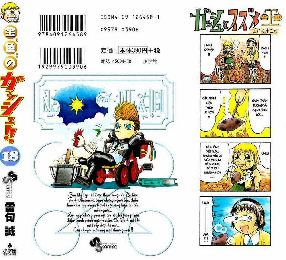 Konjiki no Gash!! - Chapter 163 - Trang 1