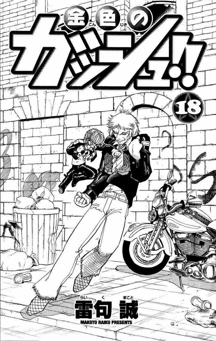 Konjiki no Gash!! - Chapter 163 - Trang 3