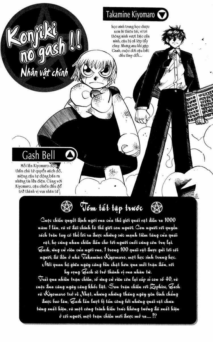 Konjiki no Gash!! - Chapter 173 - Trang 3