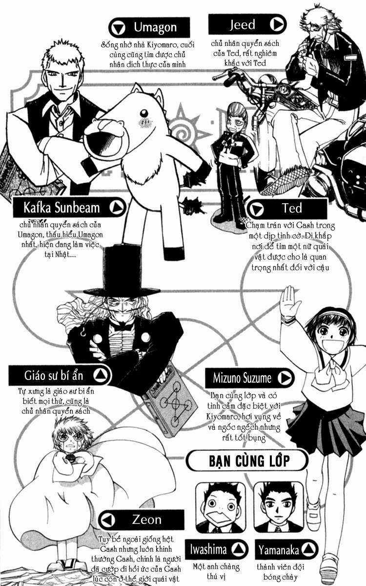 Konjiki no Gash!! - Chapter 173 - Trang 4