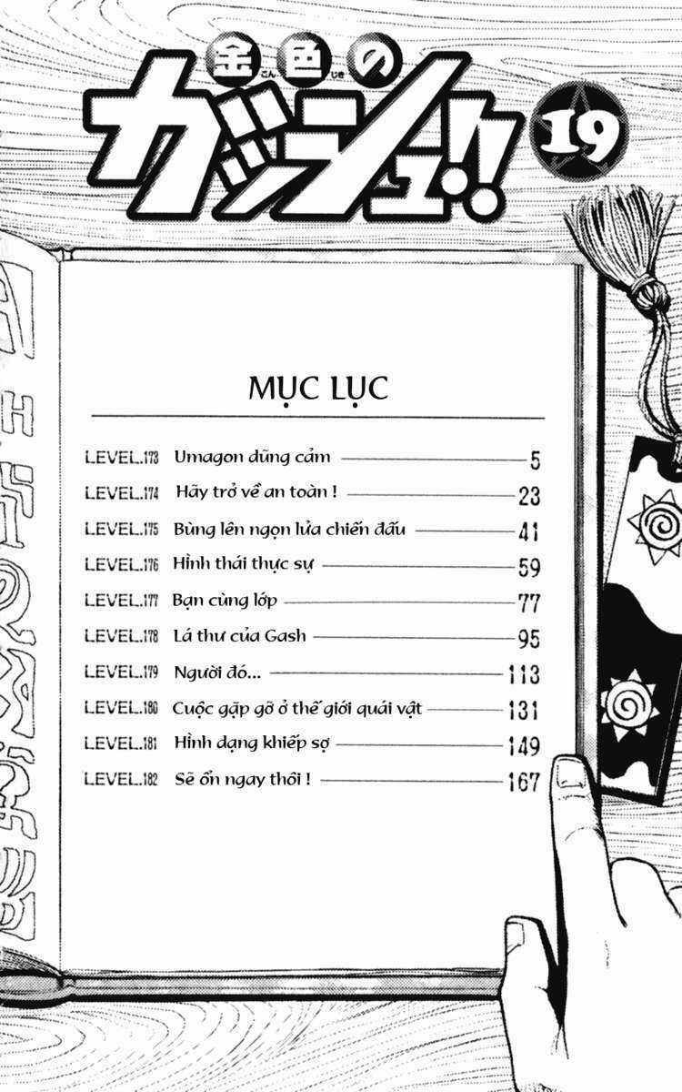 Konjiki no Gash!! - Chapter 173 - Trang 5