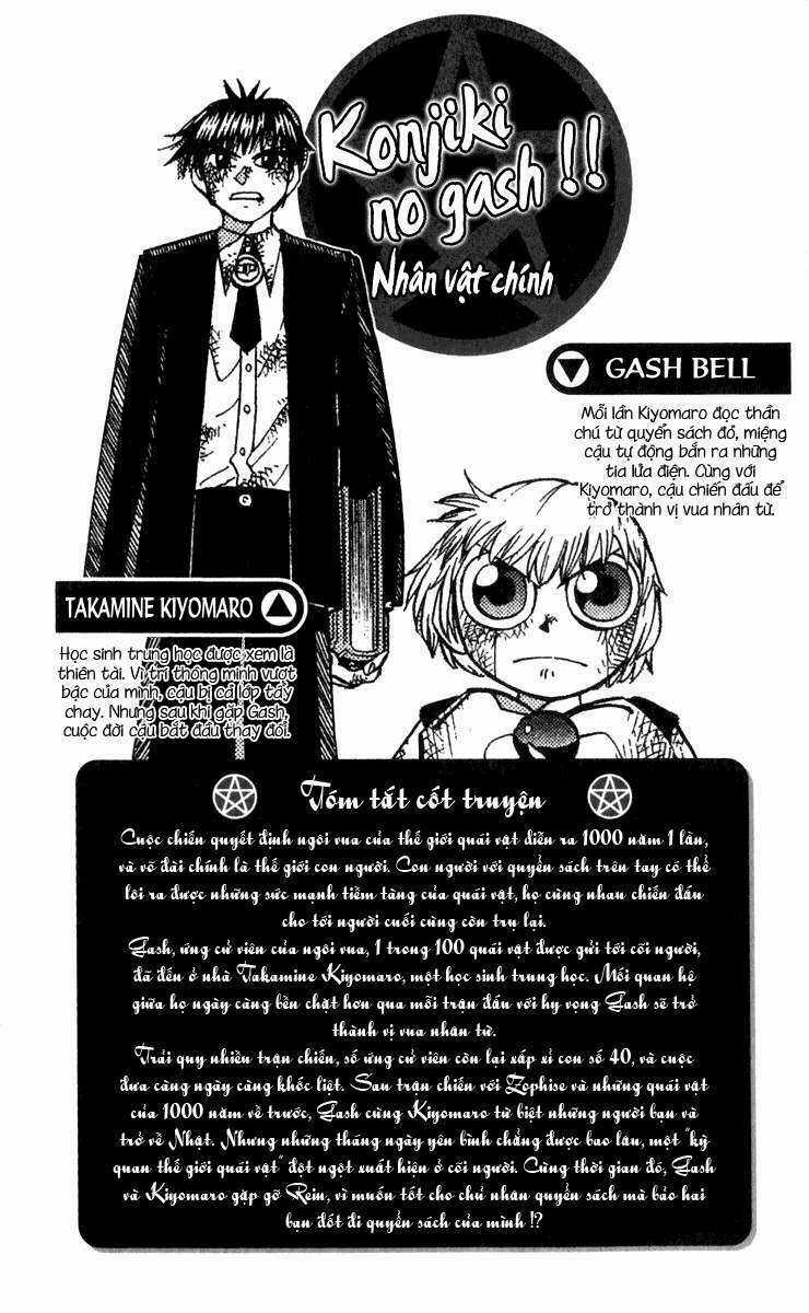 Konjiki no Gash!! - Chapter 183 - Trang 4
