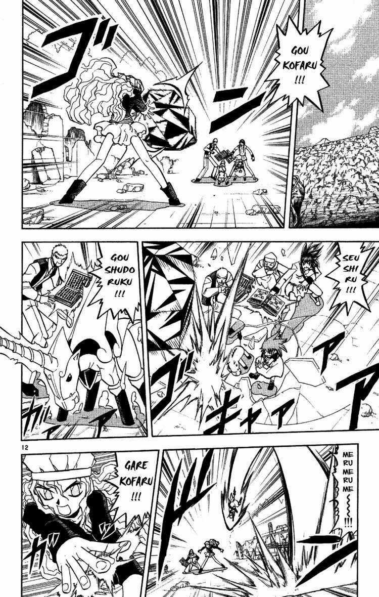 Konjiki no Gash!! - Chapter 196 - Trang 11