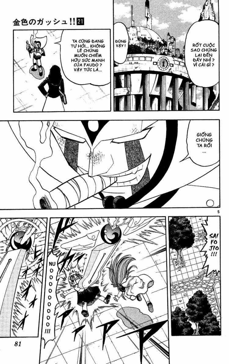 Konjiki no Gash!! - Chapter 197 - Trang 5