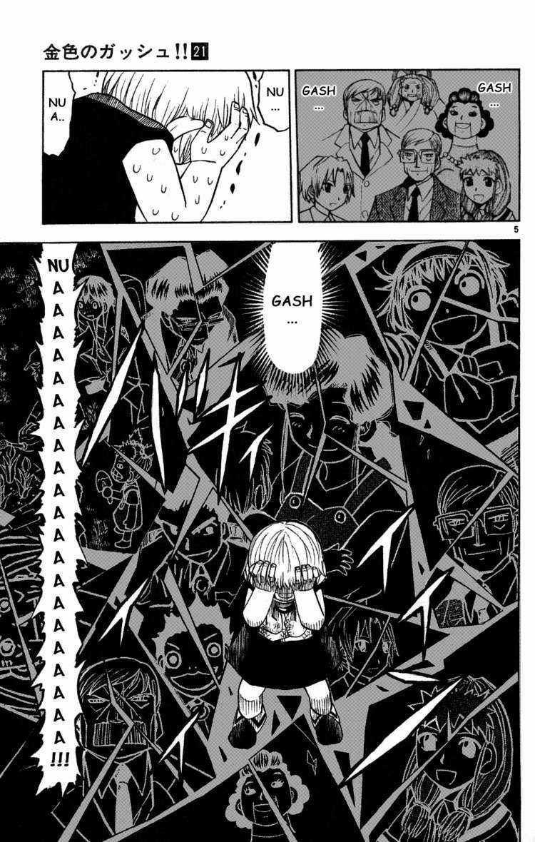 Konjiki no Gash!! - Chapter 198 - Trang 5