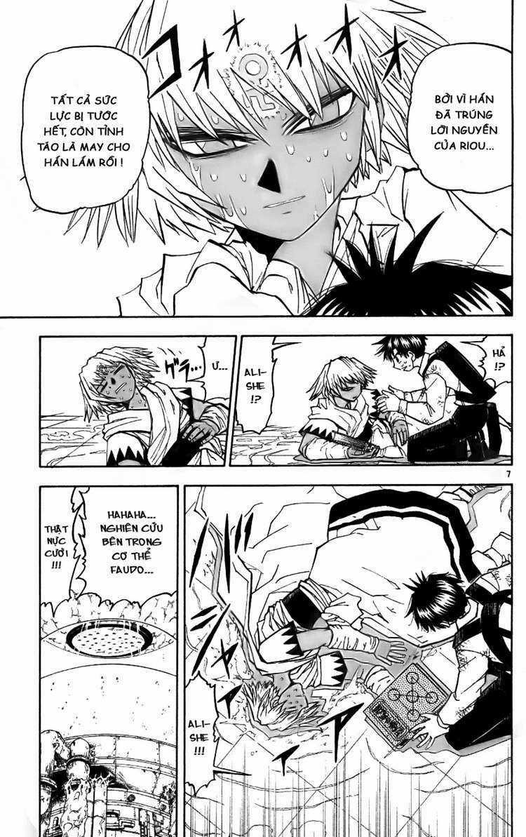 Konjiki no Gash!! - Chapter 202 - Trang 7