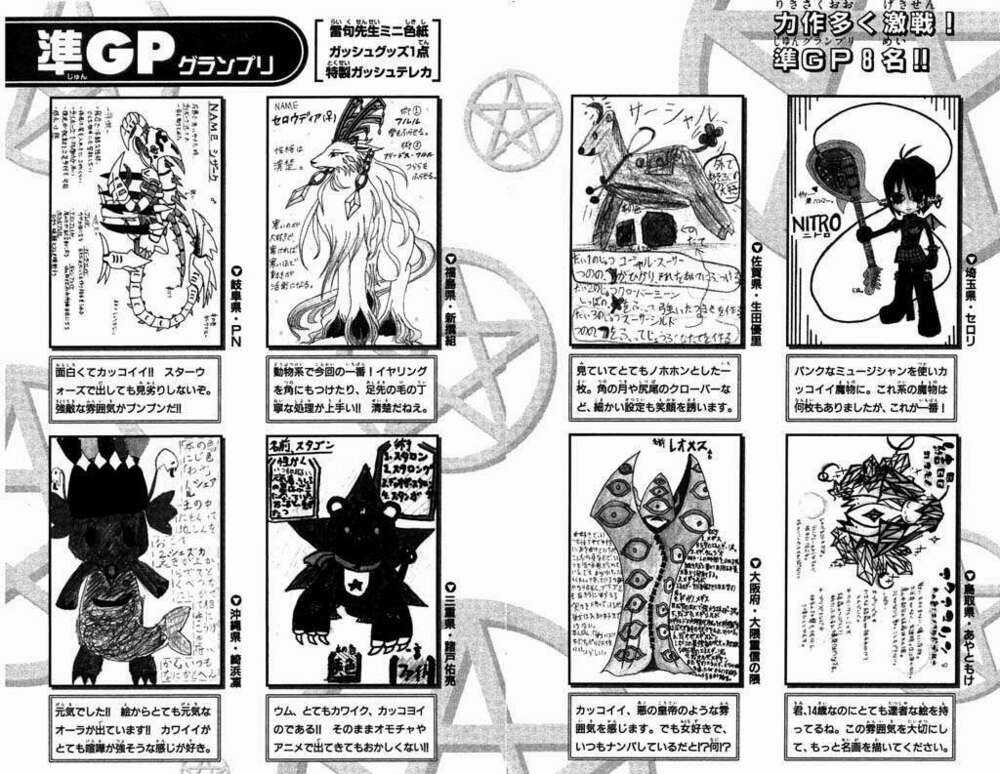 Konjiki no Gash!! - Chapter 212 - Trang 20