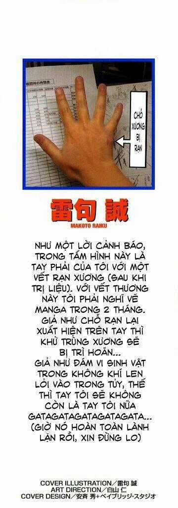 Konjiki no Gash!! - Chapter 224 - Trang 2