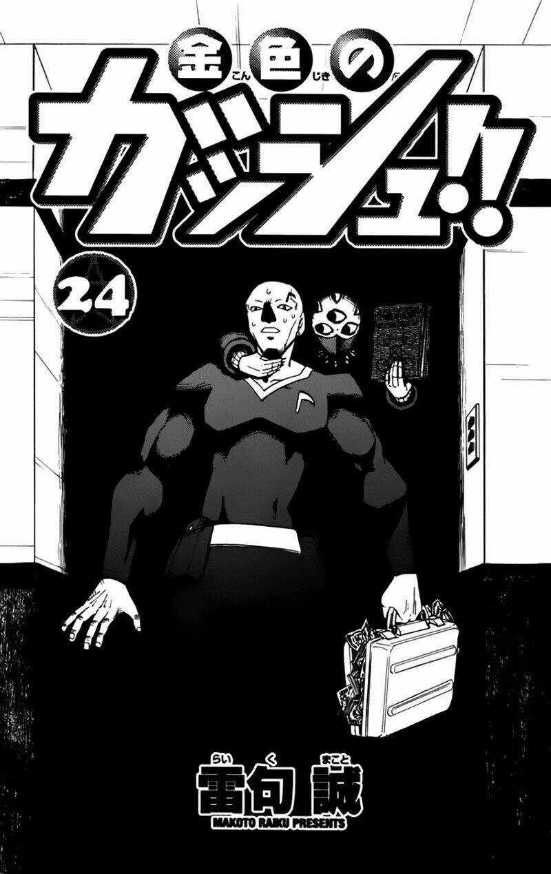 Konjiki no Gash!! - Chapter 224 - Trang 4