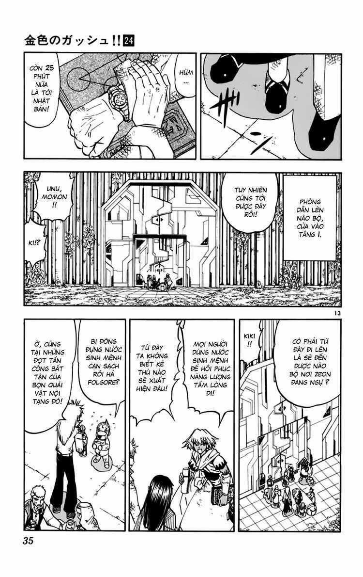 Konjiki no Gash!! - Chapter 225 - Trang 12