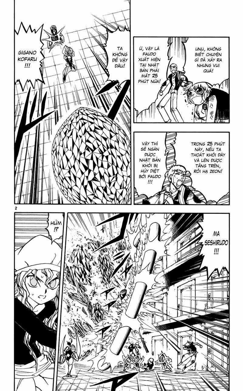 Konjiki no Gash!! - Chapter 232 - Trang 7