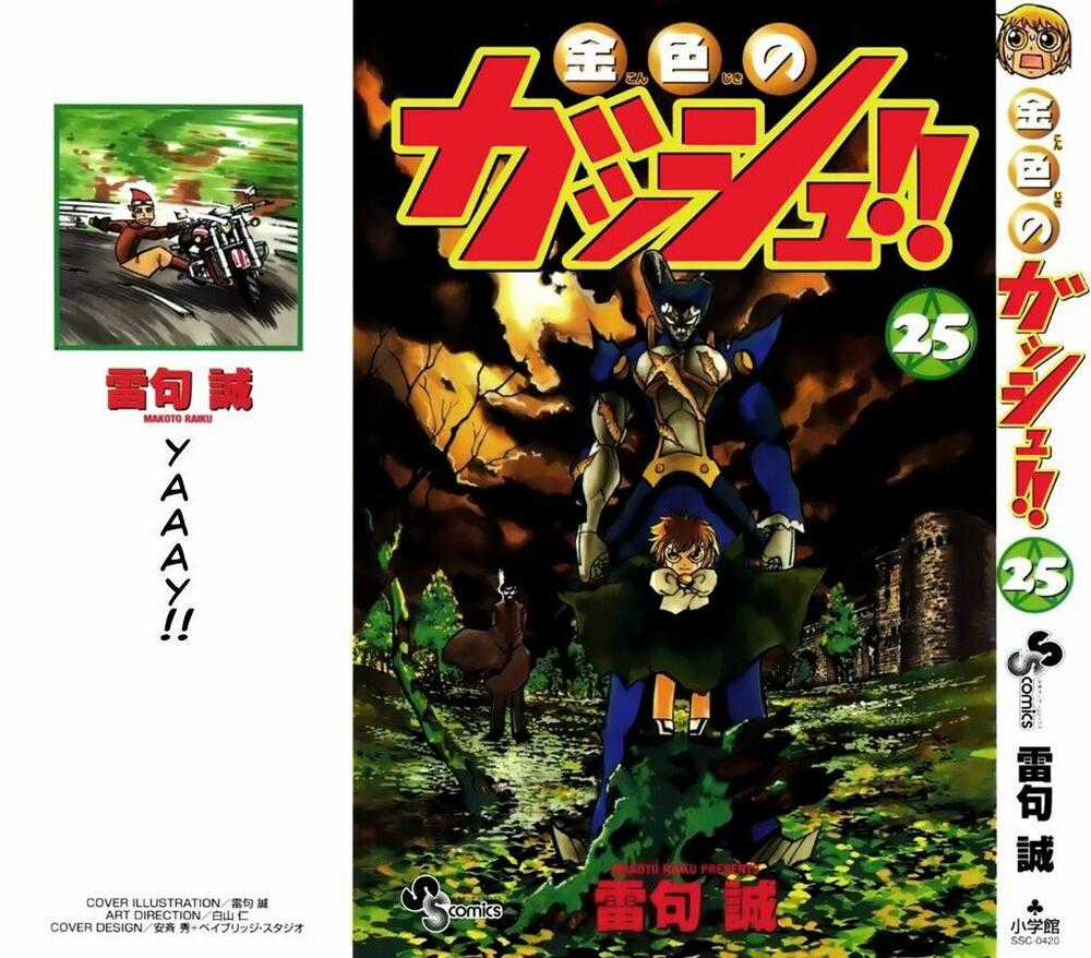 Konjiki no Gash!! - Chapter 234 - Trang 1