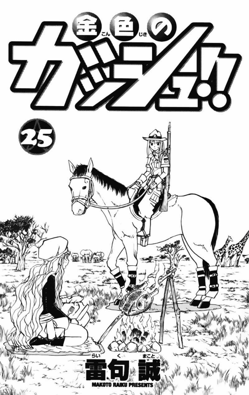 Konjiki no Gash!! - Chapter 234 - Trang 3