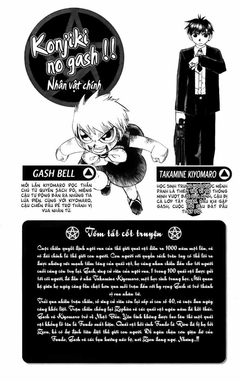 Konjiki no Gash!! - Chapter 234 - Trang 4