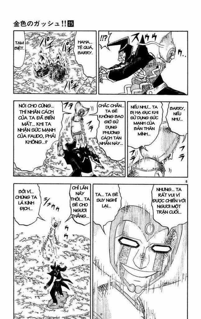 Konjiki no Gash!! - Chapter 241 - Trang 8