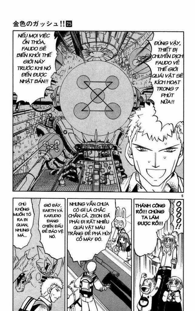 Konjiki no Gash!! - Chapter 242 - Trang 6