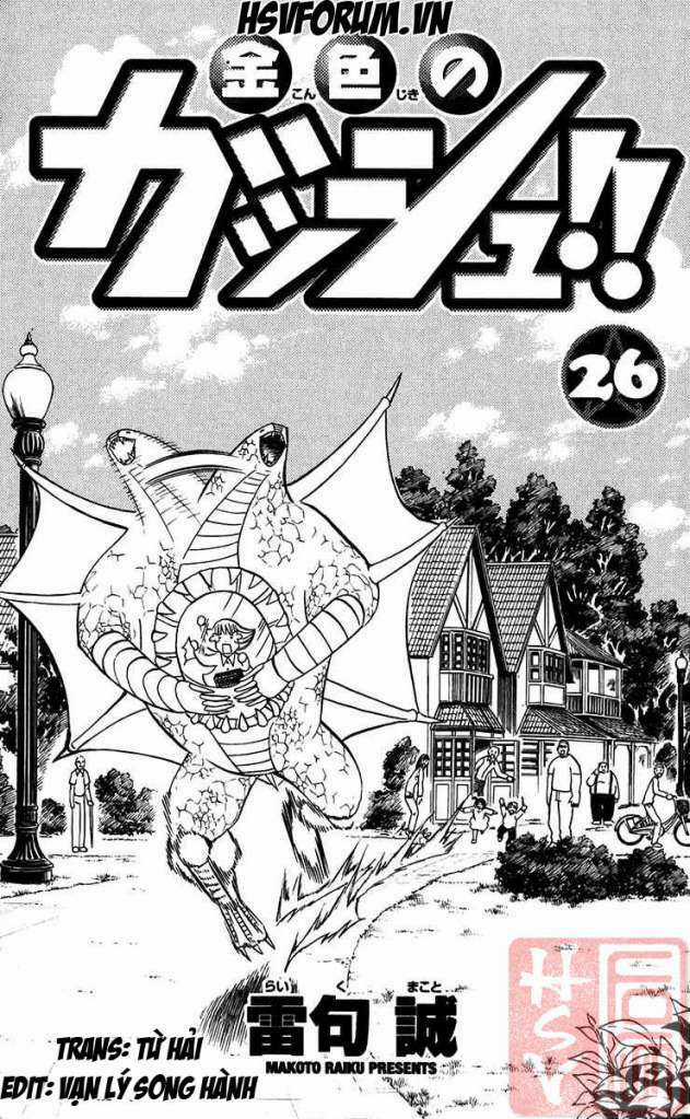 Konjiki no Gash!! - Chapter 244 - Trang 5