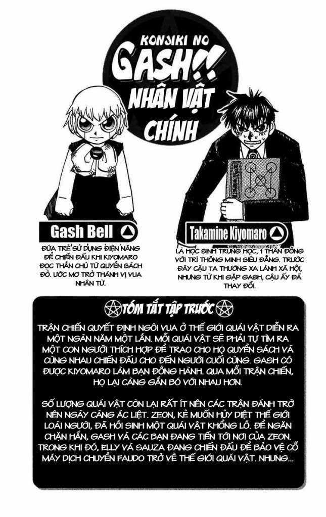 Konjiki no Gash!! - Chapter 244 - Trang 6