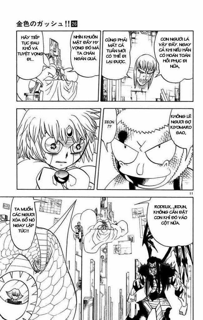 Konjiki no Gash!! - Chapter 251 - Trang 12