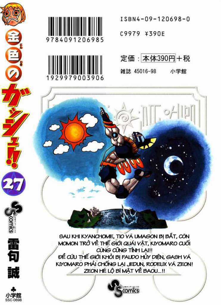 Konjiki no Gash!! - Chapter 254 - Trang 3