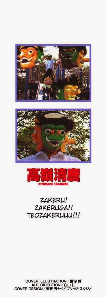 Konjiki no Gash!! - Chapter 254 - Trang 5