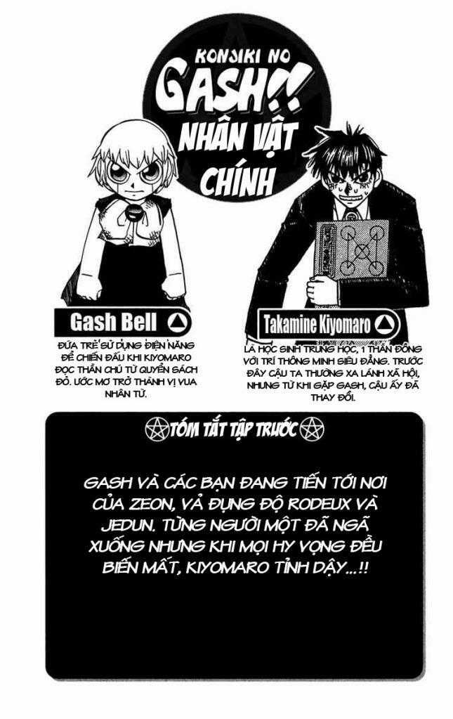 Konjiki no Gash!! - Chapter 254 - Trang 8