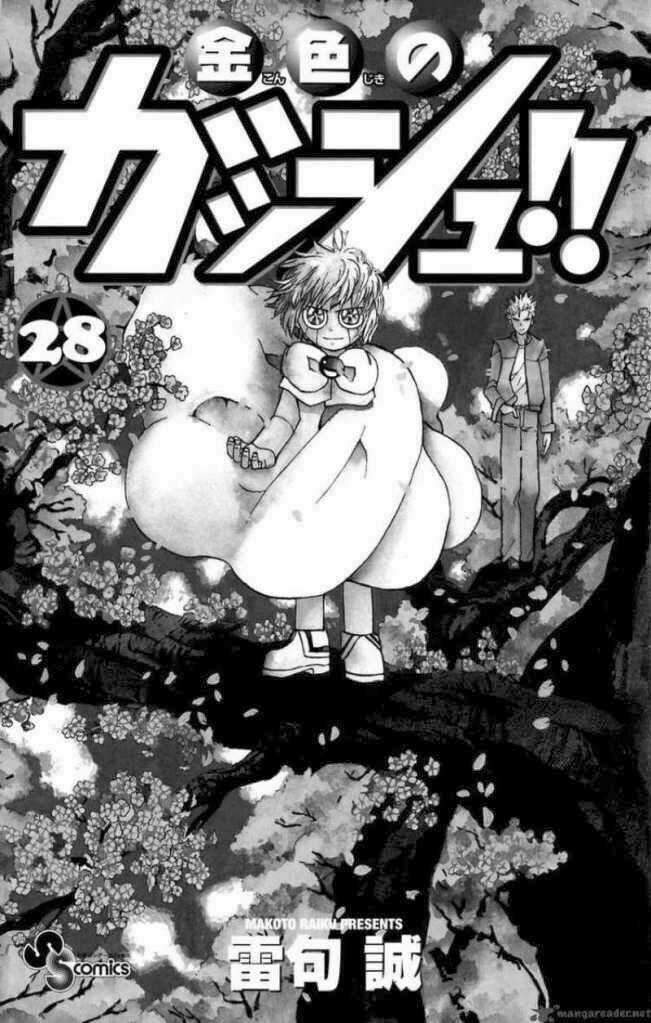 Konjiki no Gash!! - Chapter 264 - Trang 4
