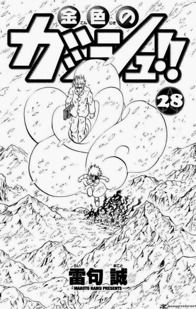 Konjiki no Gash!! - Chapter 264 - Trang 7