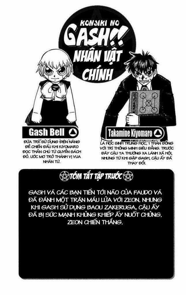 Konjiki no Gash!! - Chapter 264 - Trang 8