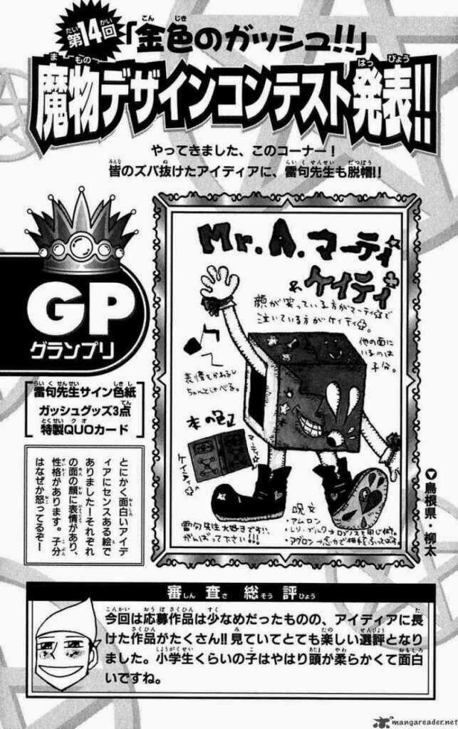 Konjiki no Gash!! - Chapter 273 - Trang 22