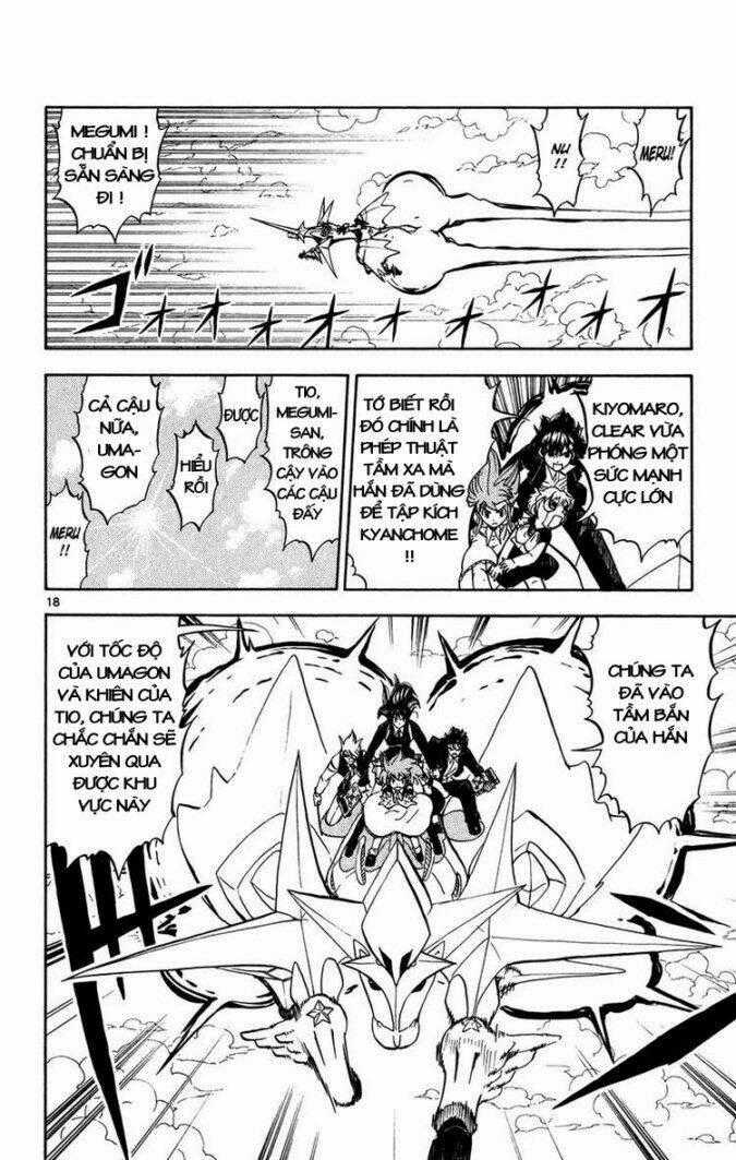 Konjiki no Gash!! - Chapter 307 - Trang 17