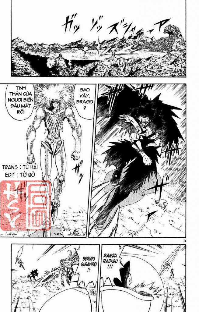 Konjiki no Gash!! - Chapter 312 - Trang 4