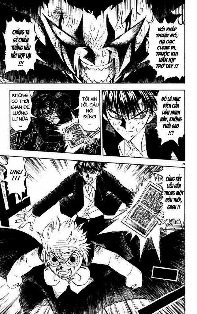 Konjiki no Gash!! - Chapter 314 - Trang 17