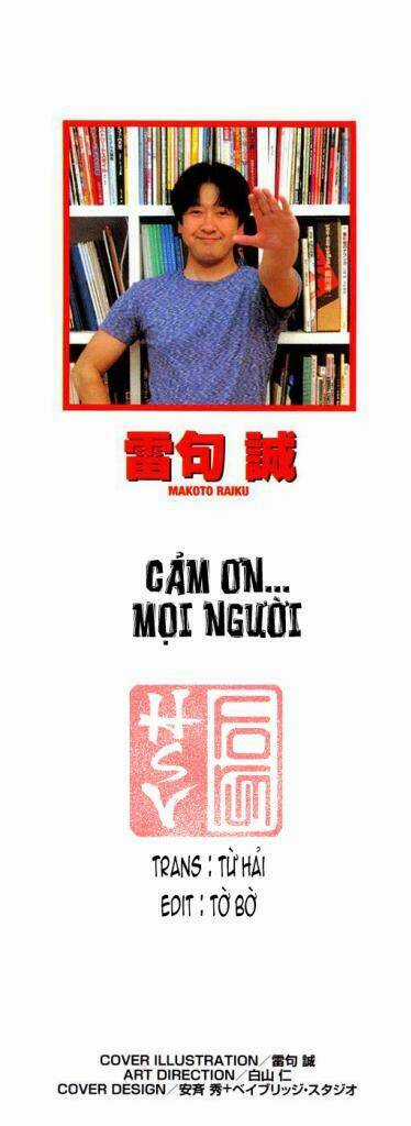 Konjiki no Gash!! - Chapter 314 - Trang 4