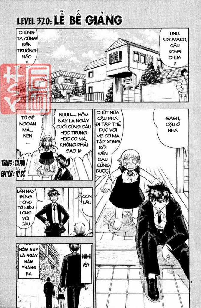 Konjiki no Gash!! - Chapter 320 - Trang 2