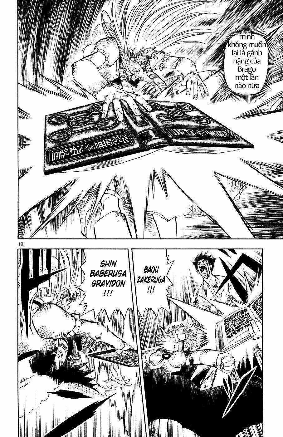 Konjiki no Gash!! - Chapter 321 - Trang 12