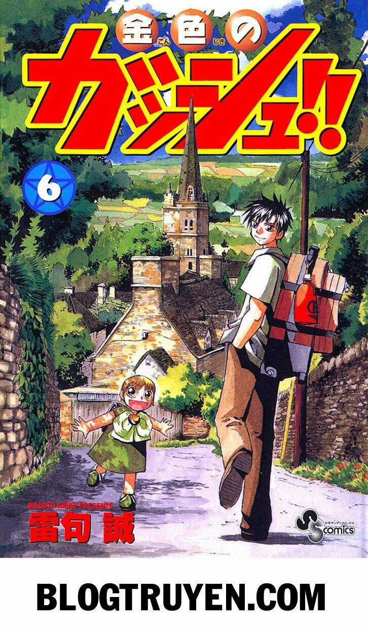 Konjiki no Gash!! - Chapter 49 - Trang 2