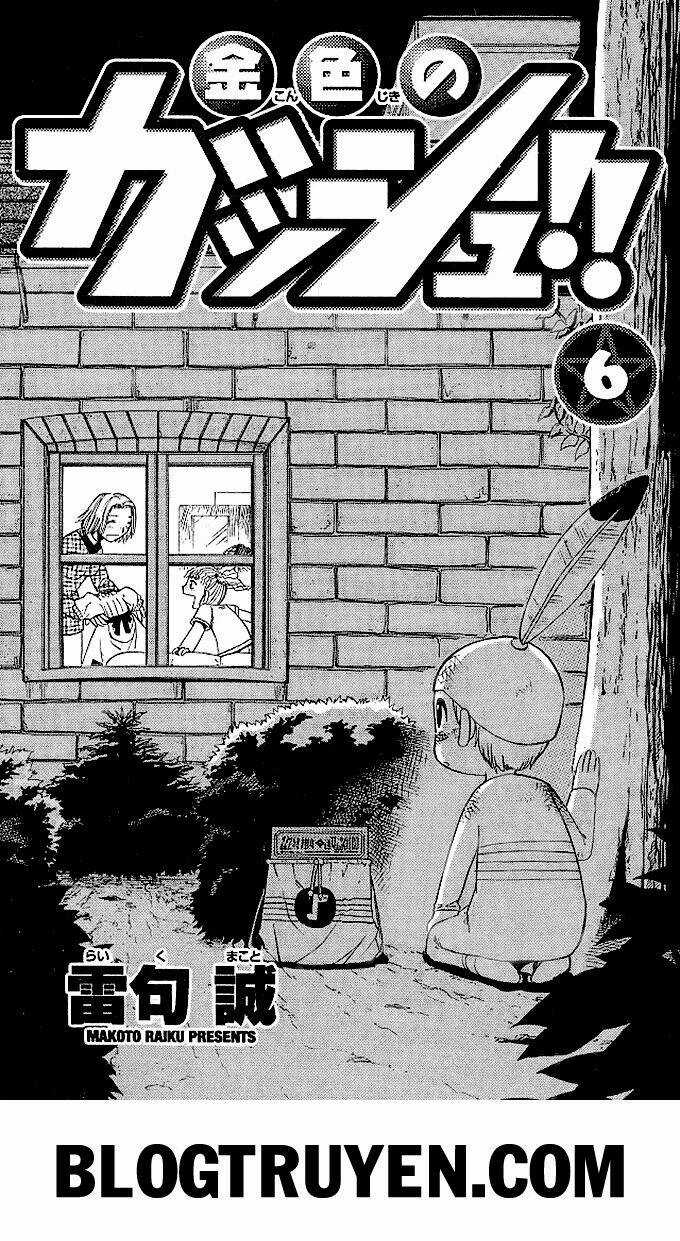 Konjiki no Gash!! - Chapter 49 - Trang 4
