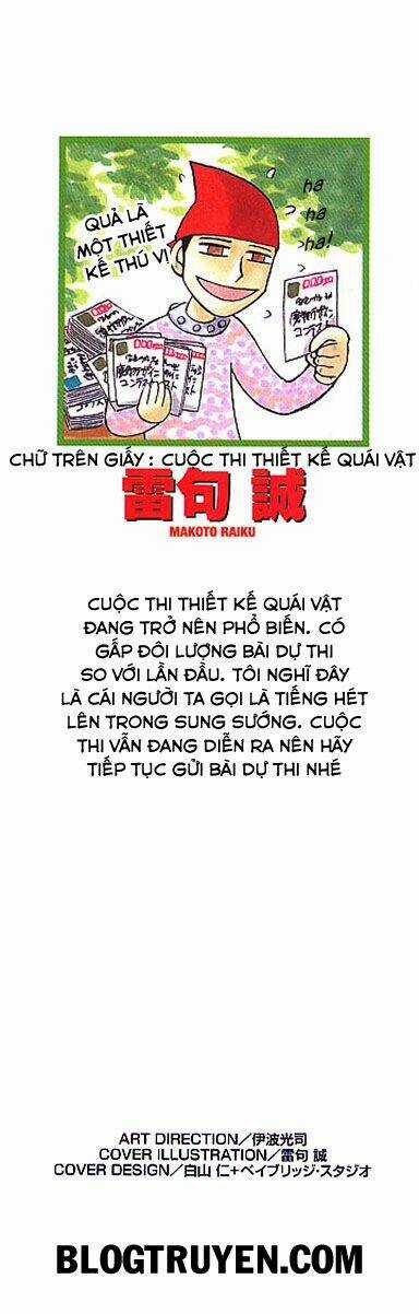 Konjiki no Gash!! - Chapter 58 - Trang 3